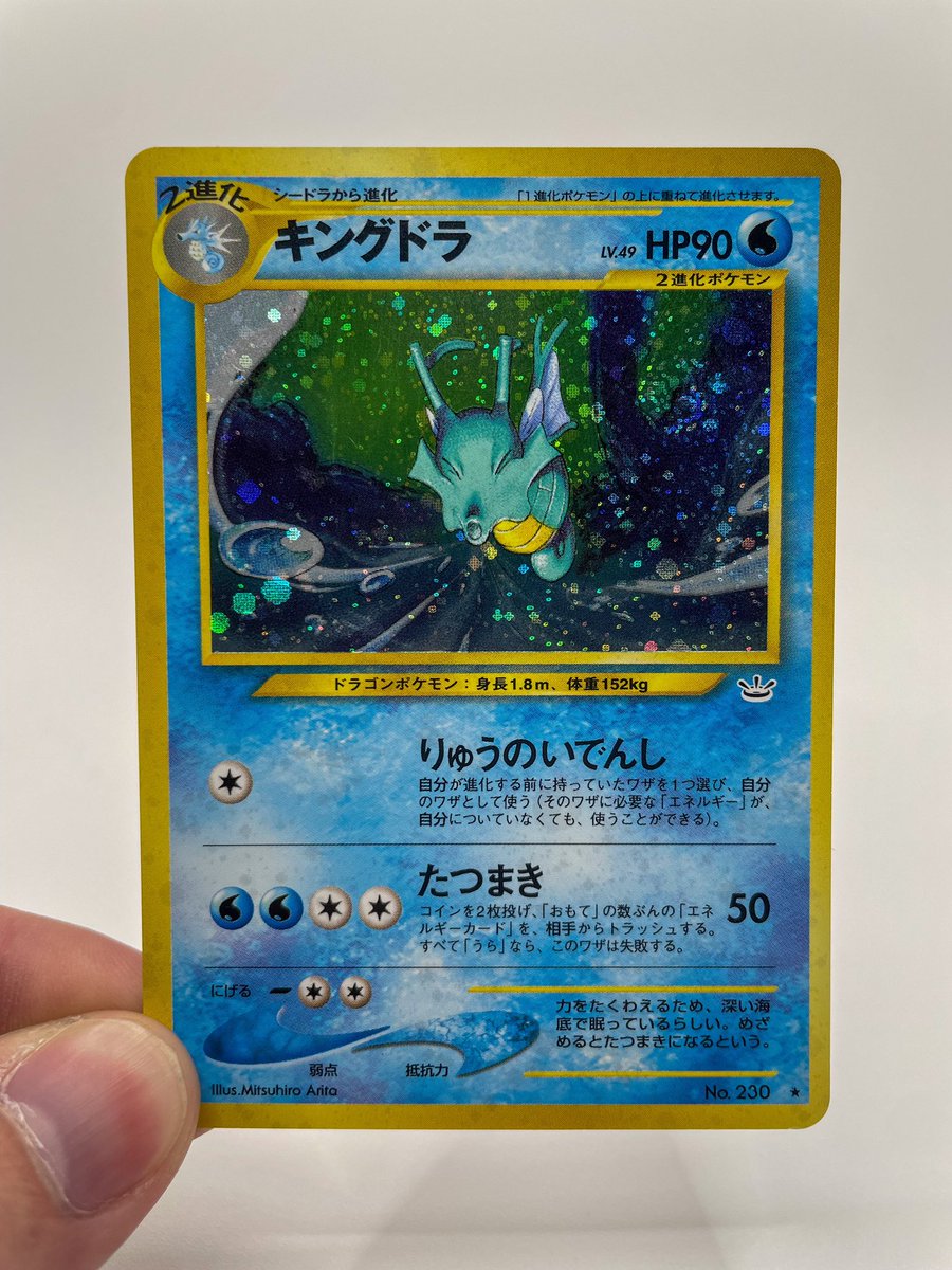 PokéCardsDaily tweet media