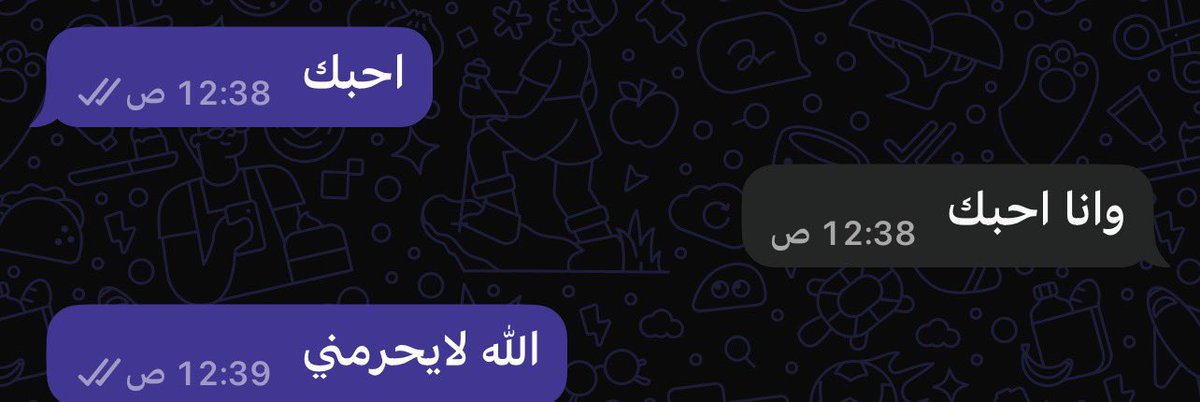 kb77_a's tweet photo. مابعد  حبك حب الحمدلله عليك❤️❤️❤️❤️🥺 https://t.co/EhjHKXqZ2u