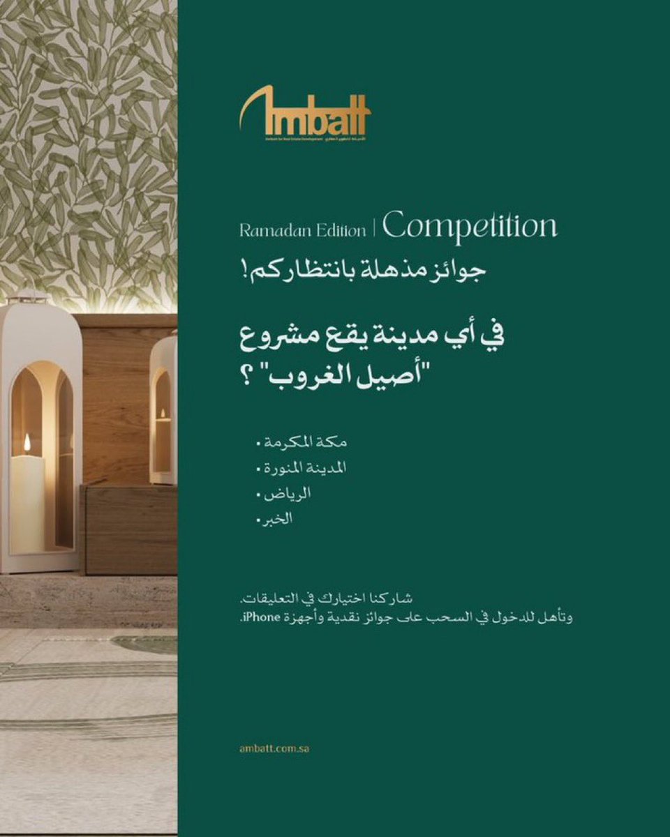 🇸🇦 أبو أياد tweet media