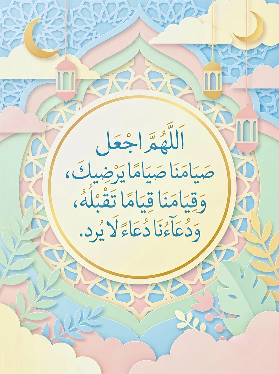 ﮼نغمة حرف 🎼🎻 (@l2d16) on Twitter photo 