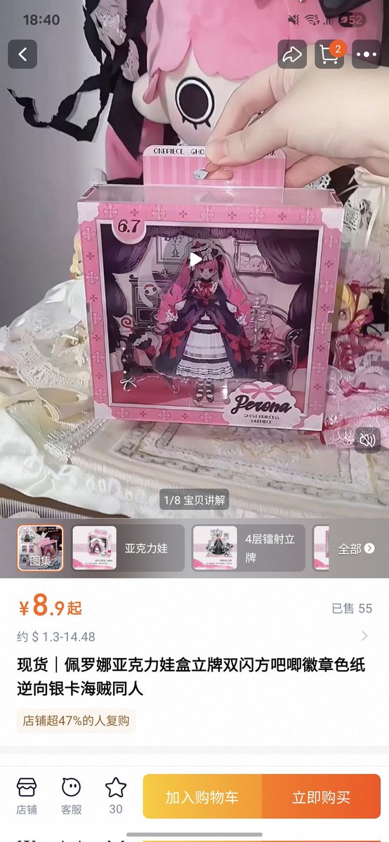 Jujubinha 🌸 tweet media