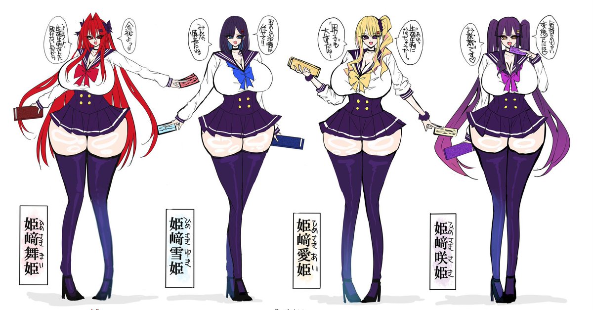 約1年前(2025)の立ち絵をリメイクしました
脚のシルエットを意識したら変わった感じする 