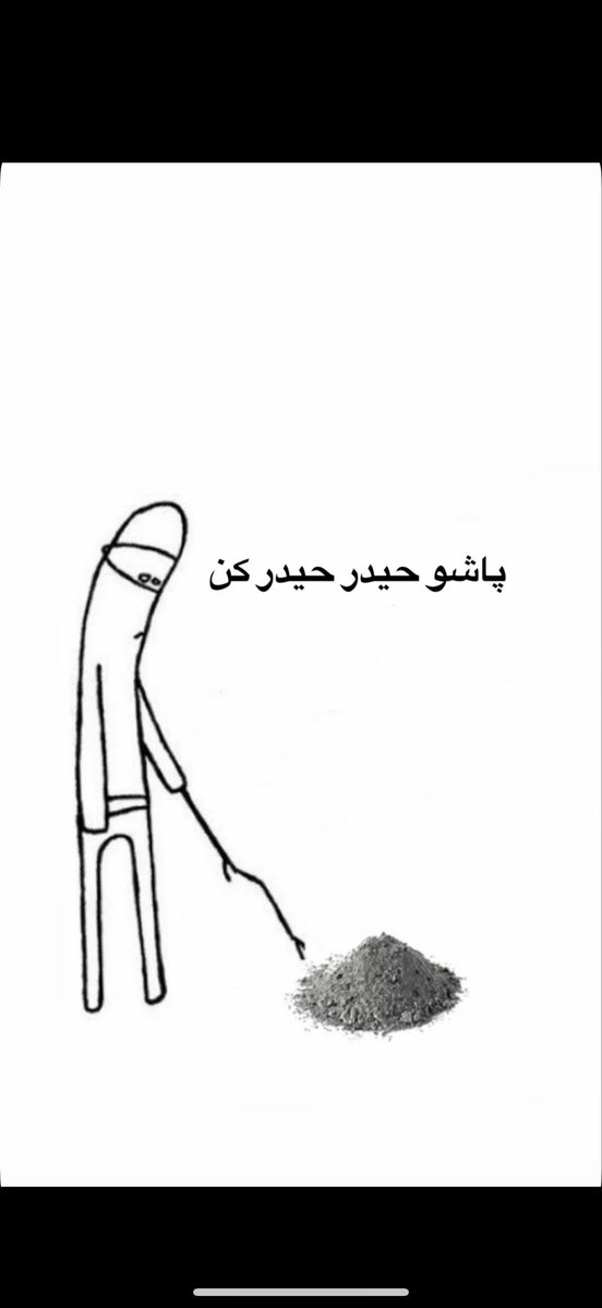 دقت کردین یک مدته آل علی دارن بدون وقفه بگا میرن ؟!

#KingRezaPahlavi‌ForIran