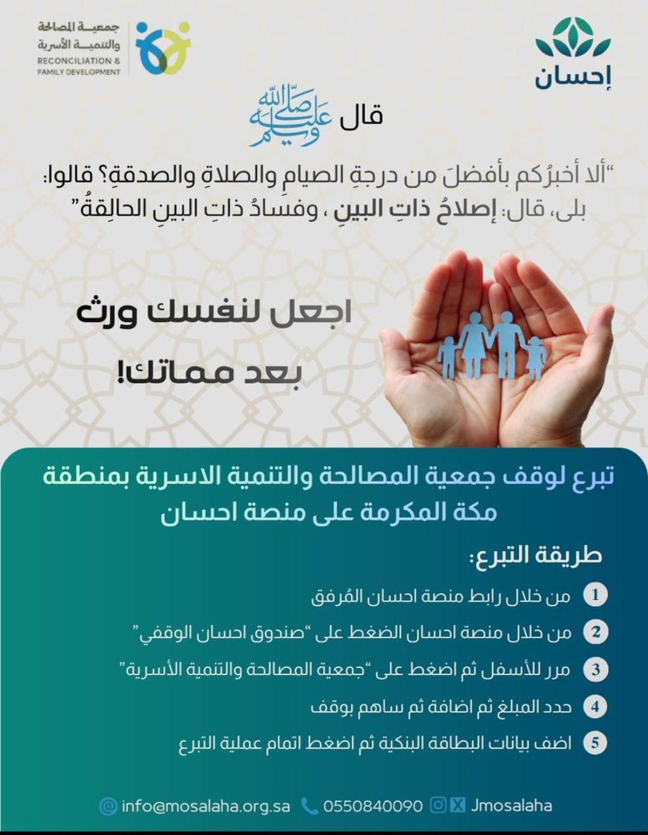 المنصة السعودية tweet media