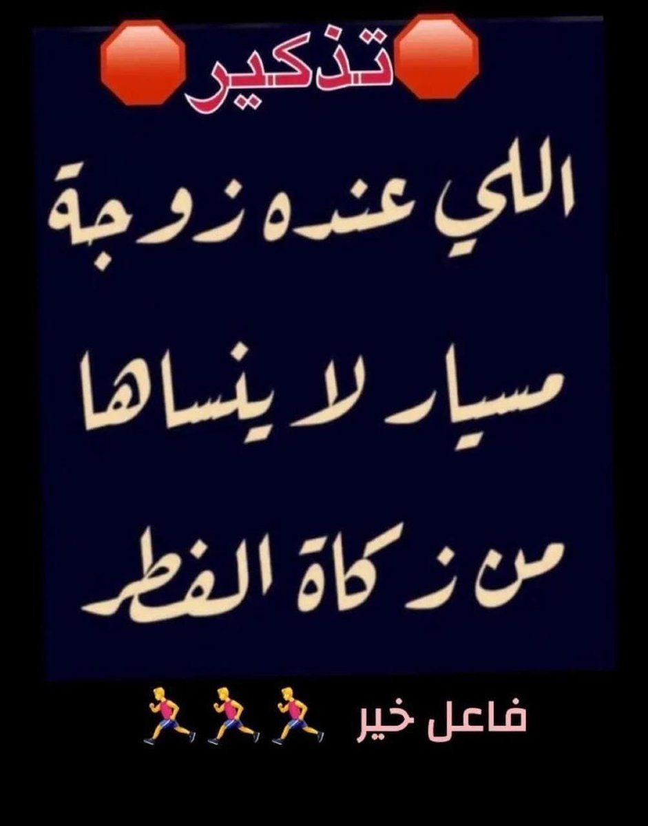 سعيد tweet media