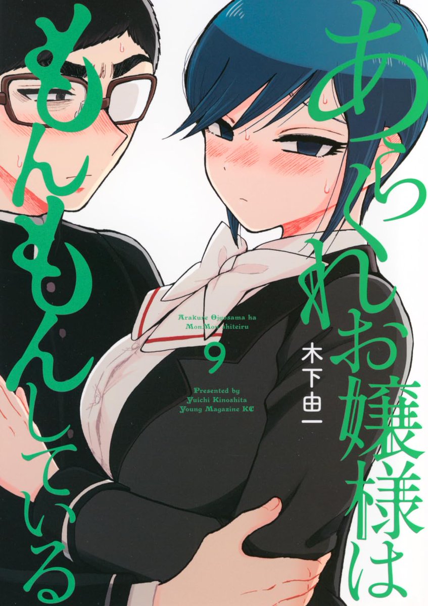 MangaReporter (Manga & Anime News) tweet media