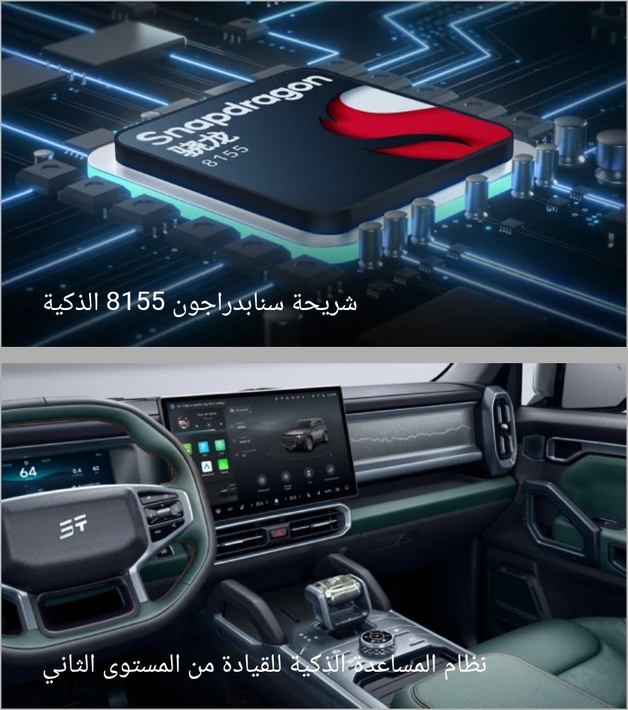 سلطان tweet media