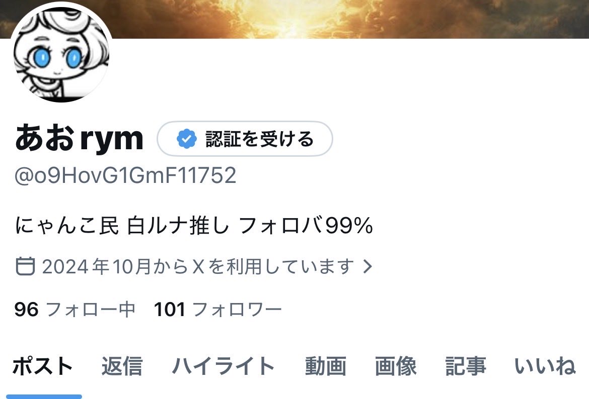 あお tweet media