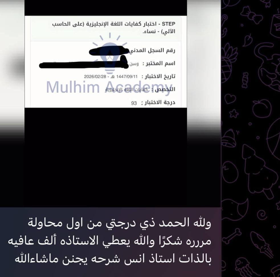 منصة ملهم التعليمية | ستيب tweet media