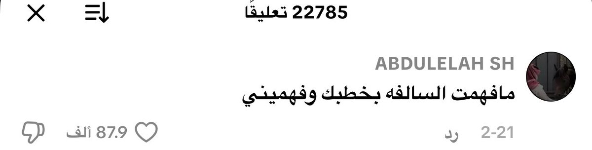 ديمــــا🇸🇦 tweet media