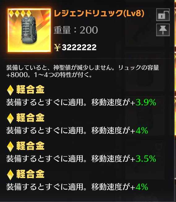 おチビ👑@ゆらゆら@短小@全てを君に賭ける tweet media