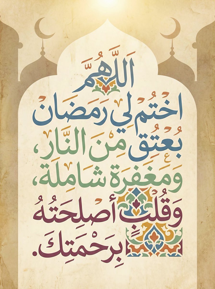 ﮼نغمة حرف 🎼🎻 (@l2d16) on Twitter photo 
