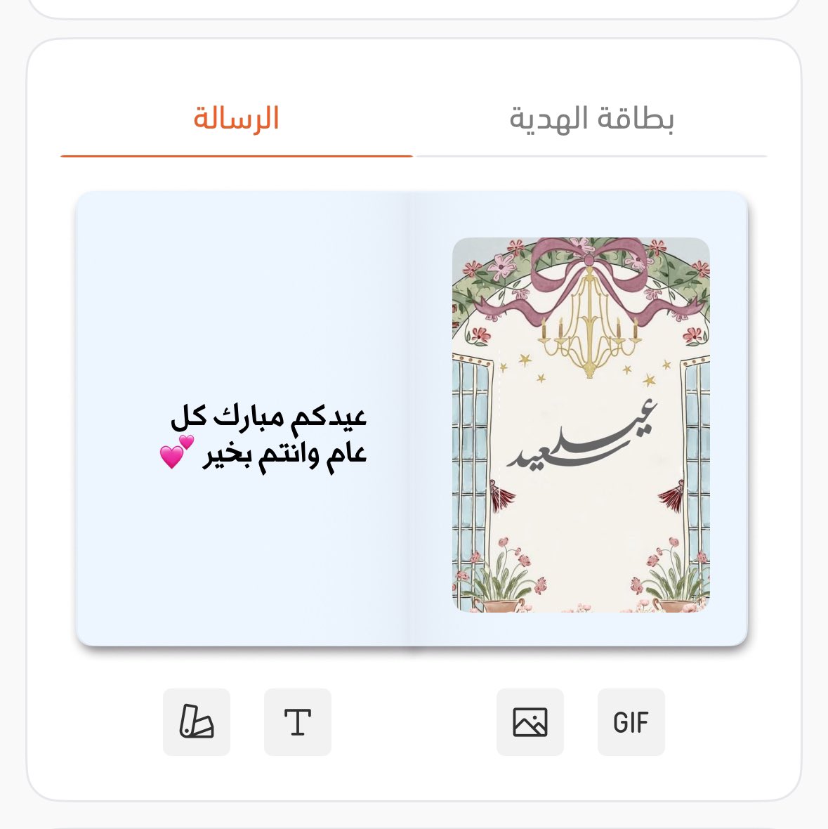 سنيوريتا tweet media