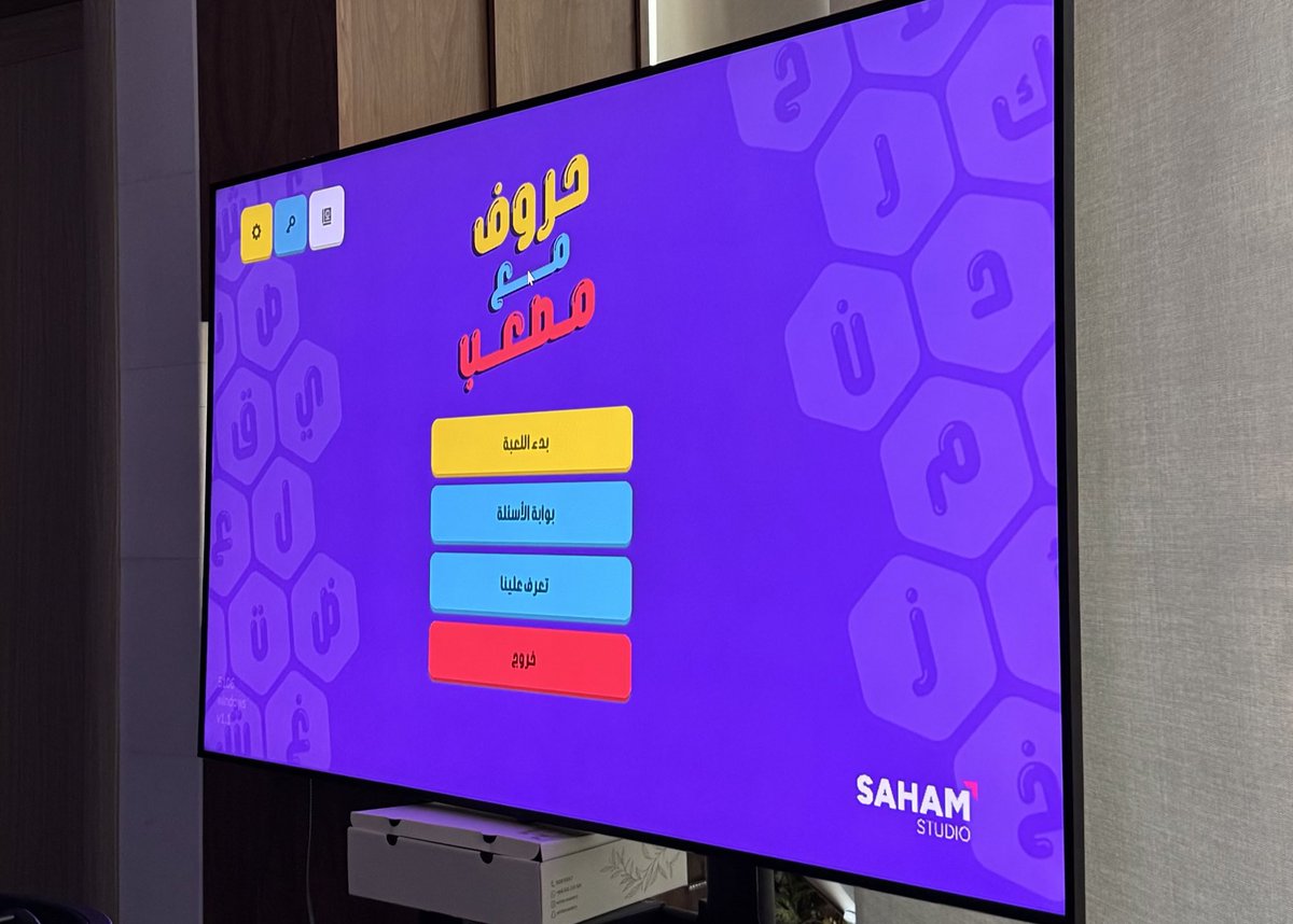 i__musab's tweet photo. ياخي شكرا والله شغل تاريخي حرفيا رمضان برعاية #حروف_مع_عزيز https://t.co/Uff9zXdC1D