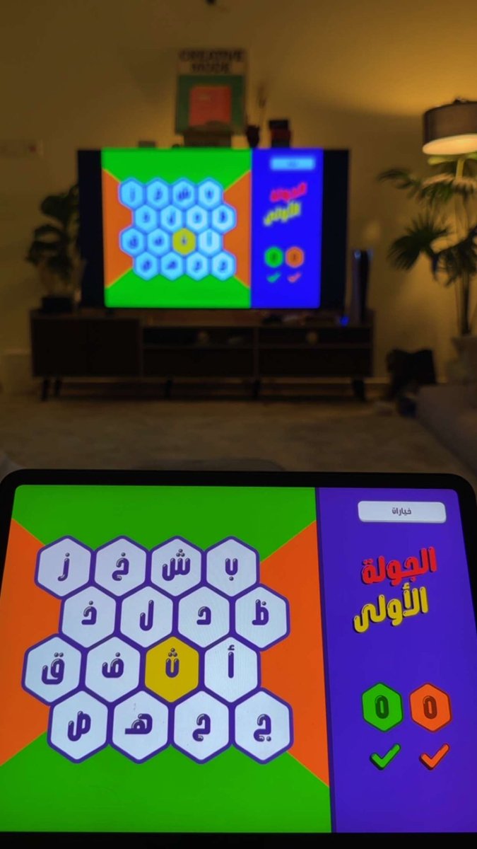 i__musab's tweet photo. ياخي شكرا والله شغل تاريخي حرفيا رمضان برعاية #حروف_مع_عزيز https://t.co/Uff9zXdC1D