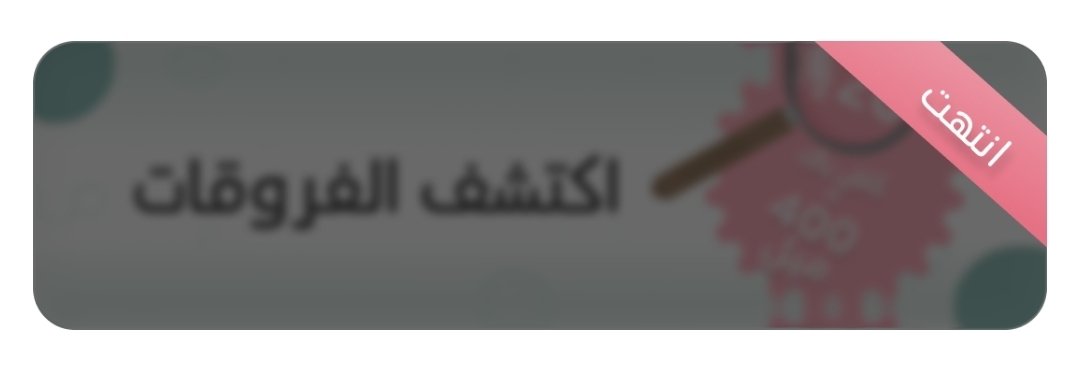 خبير العروض tweet media