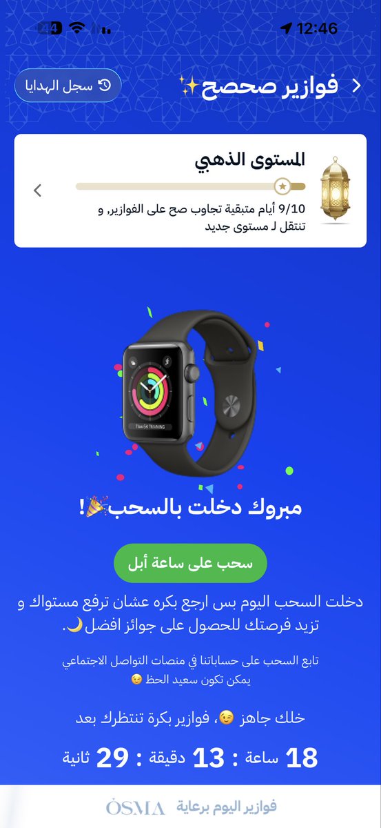 عبدالله #2030 tweet media