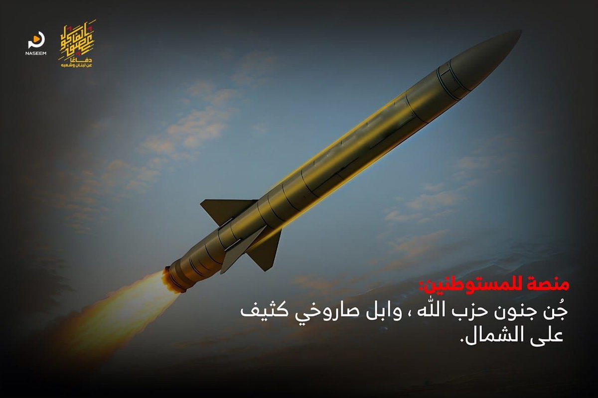 نفّذت الحكومة اللبنانية بشخص رئيسيها عون وسلام كل الطلبات الإسـ.ـراٮيلية بذريعة حماية اللبنانيين.

- لم تنشر الجيش بعد وقف إطلاق النار وتركت الجنوب مستباحاً لتدمر إسـ.ـراٮيل أكثر مما دمرت خلال الحرب.. واستمرت الغارات.

- نفّذت أوامر الميكانيزم بتفتيش أي منزل تحدده إسـ.ـراٮيل