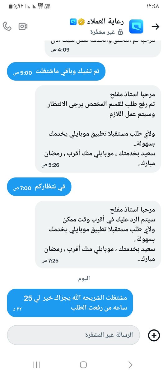 fm4771's tweet photo. @Mobily1100 https://t.co/ADUFiP3mJb