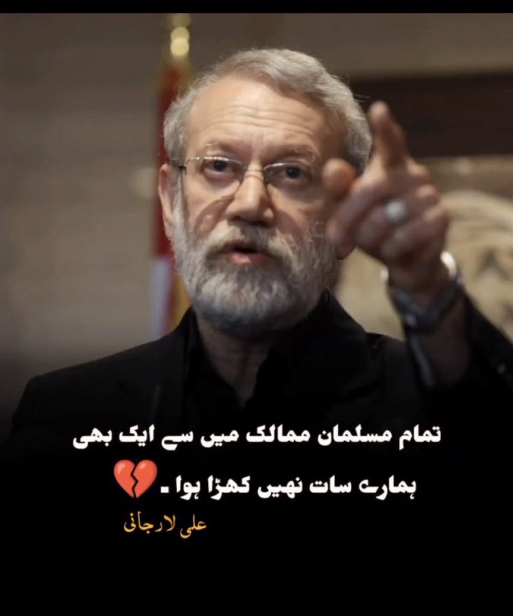 یہ الفاظ تاریخ میں درج ہو چکے ہیں،علی کے ماننے والے شہید ہوتے جا رہے ہیں لیکن سر نہیں جھکا رہے۔