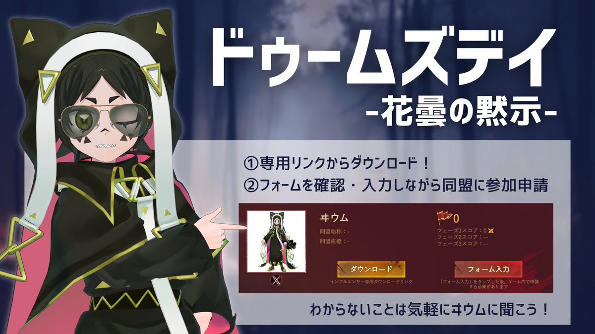 ヰウム🔻🔺Vライバー tweet media