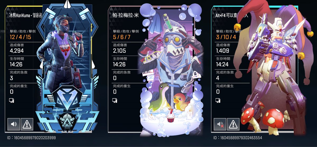 🩵帕可帕米🩵圖奇加班中 tweet media