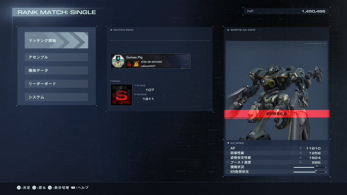 Weckl@音ゲー tweet media