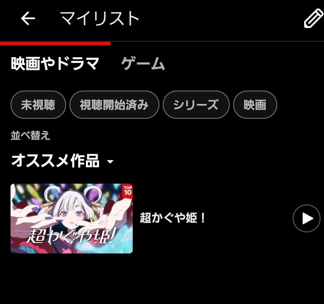 黒鍵 tweet media