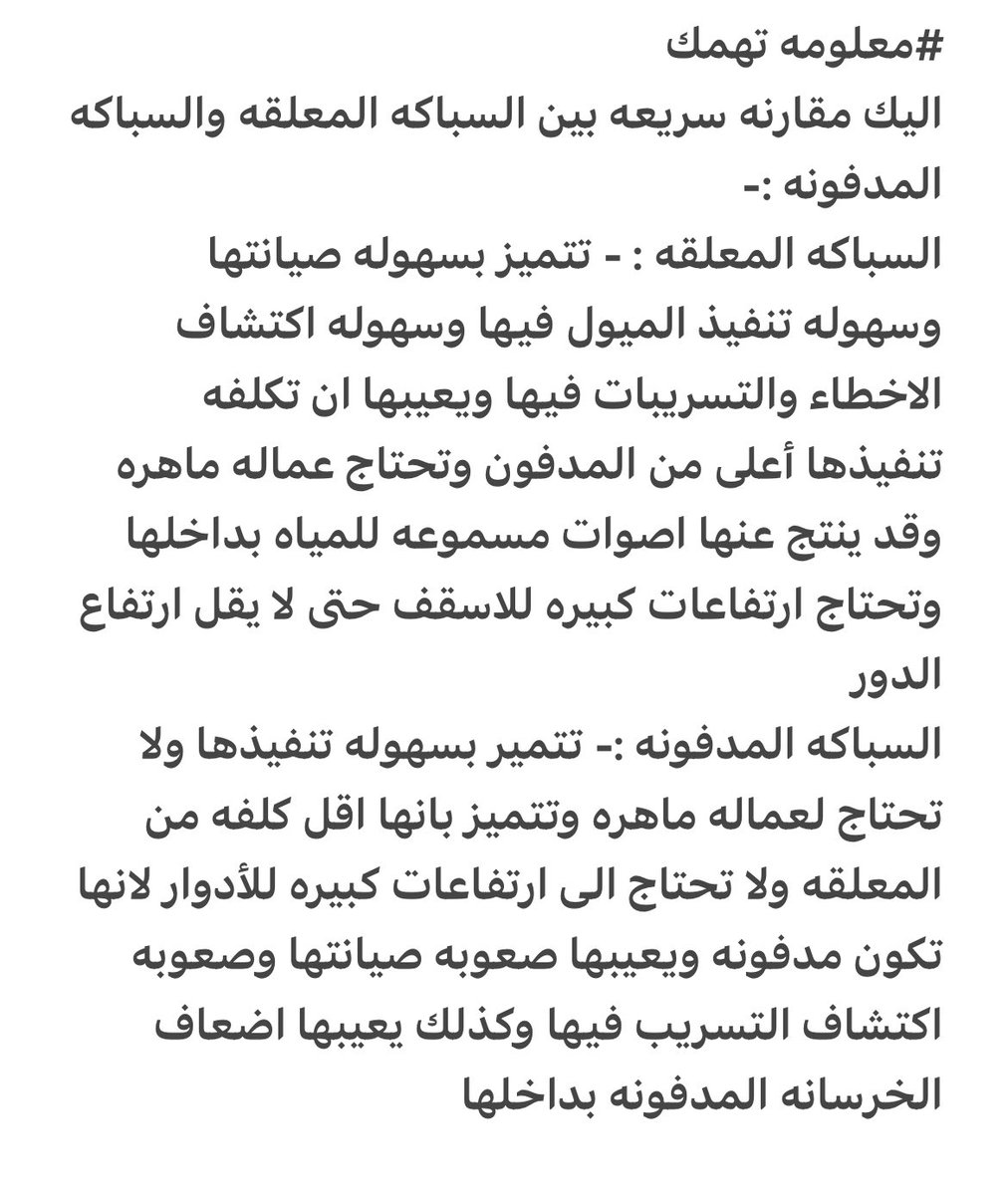 مهندس/ محمد السيد tweet media