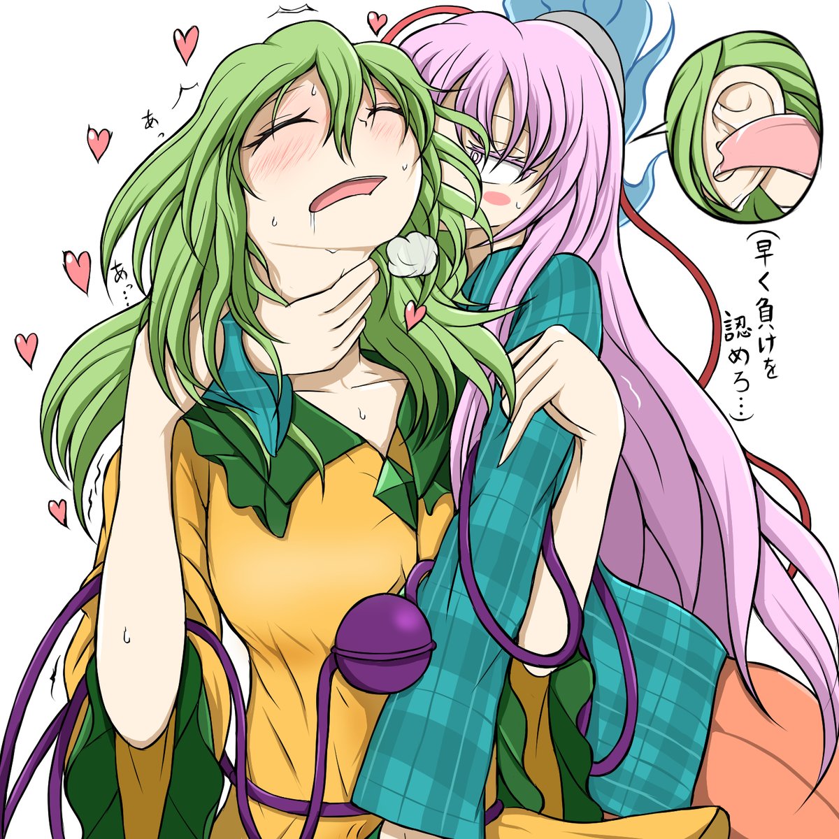 チュウムカデ tweet media