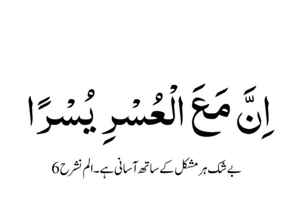 Azhar Mashwani (official) tweet media