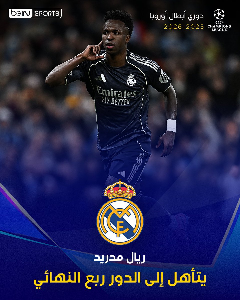 beIN SPORTS tweet media