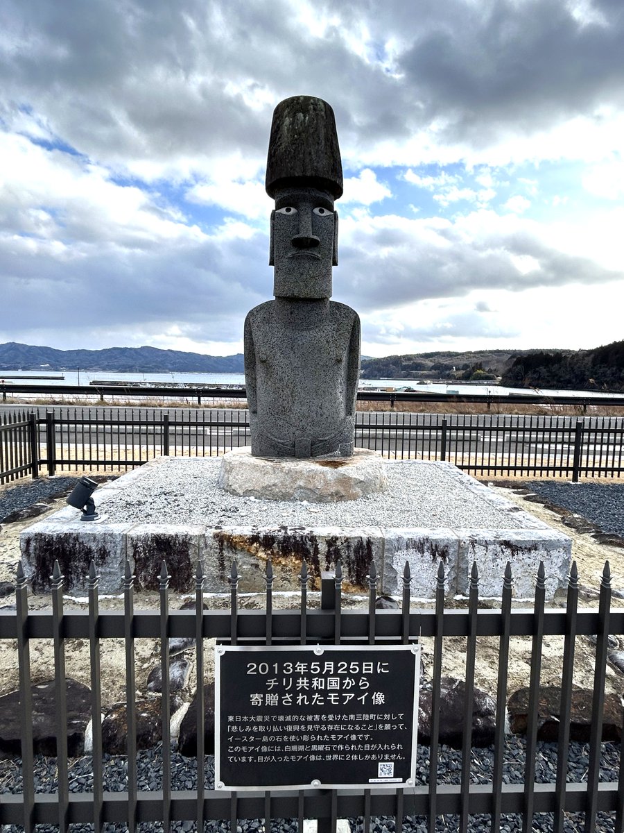 Embajada del Japón en Chile tweet media