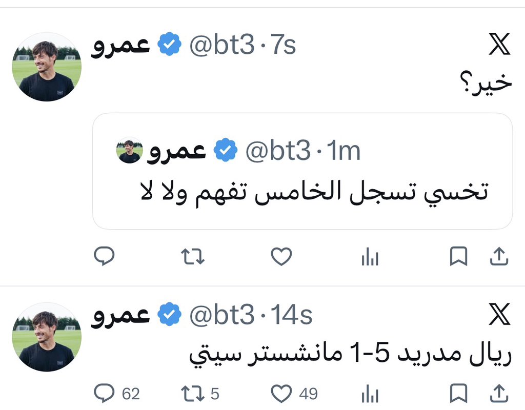 زايد الشيخ بطل النخبه 💚 tweet media