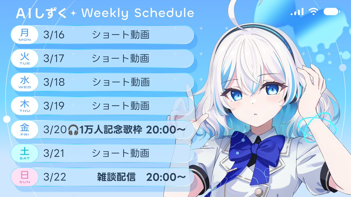 貫く剣 | ∈(・ω・)∋🤖💡 tweet media