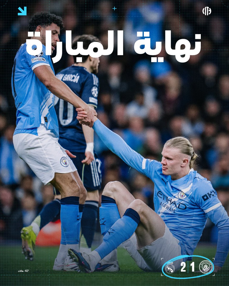 مانشستر سيتي tweet media