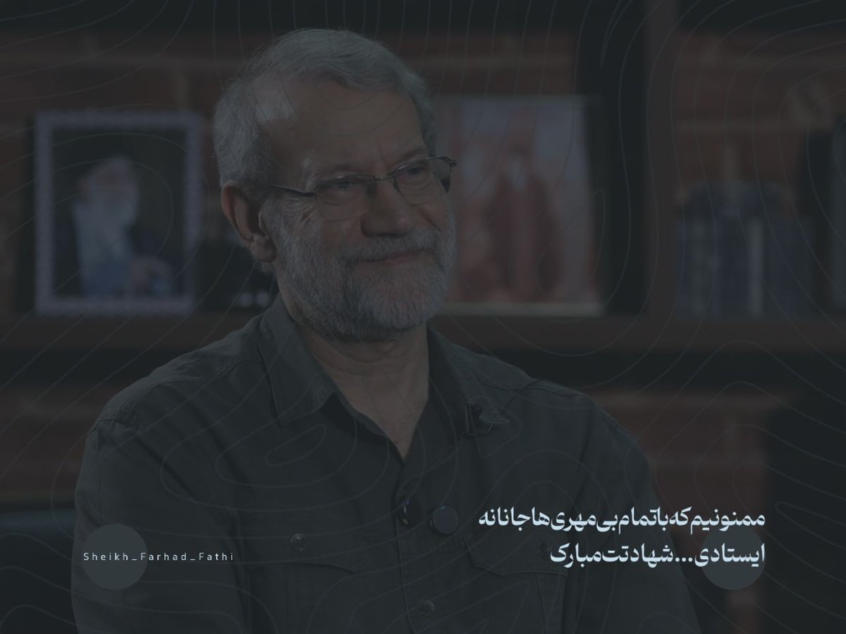 شیخ فرهاد فتحی tweet media