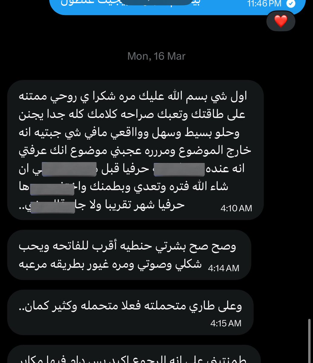 َ tweet media