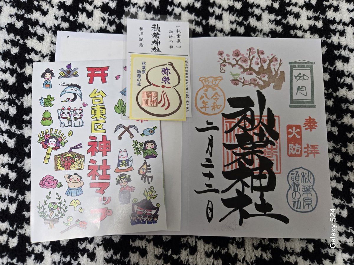 まゆっしー tweet media