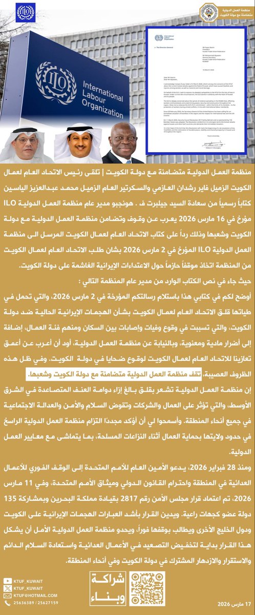 محمد مهلهل الياسين tweet media