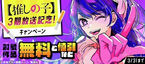 DMMブックス tweet media