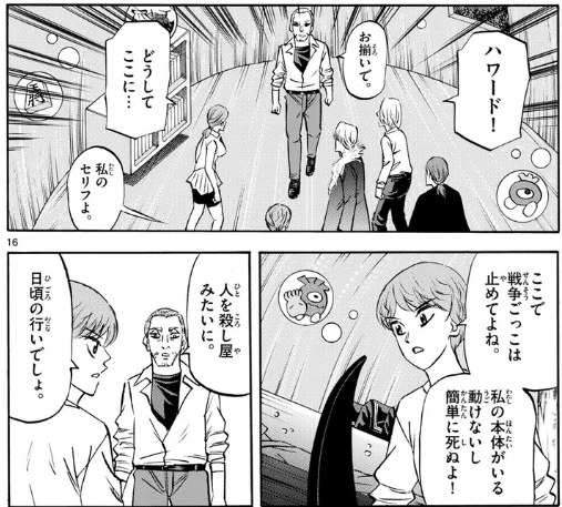 やぐち tweet media