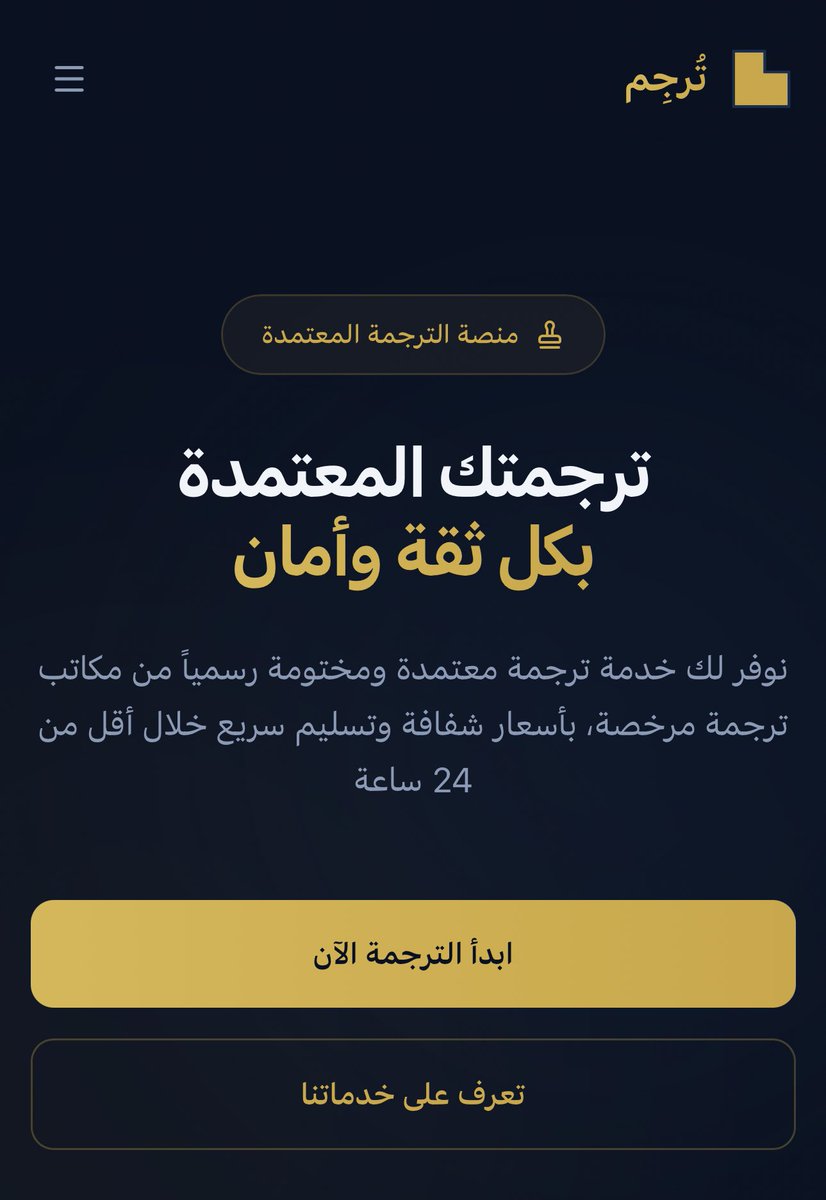 العنزي tweet media