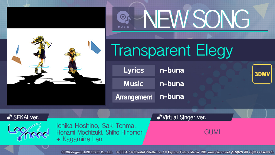 HATSUNE MIKU: COLORFUL STAGE! tweet media