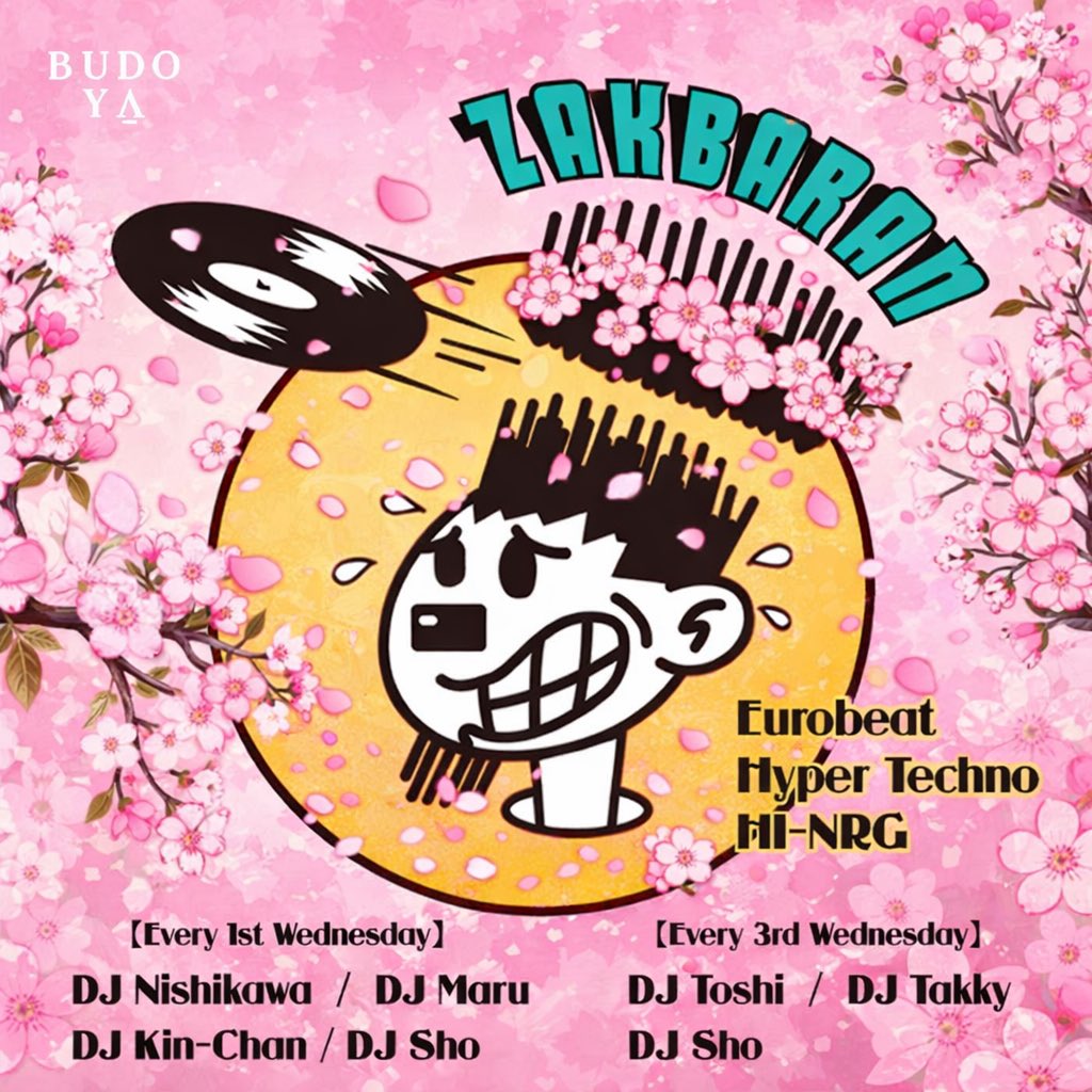 おはようございます😊
本日3/18 19時から <a href="/Budoya_osaka/">BUDOYA OSAKA</a>  で
ZAKBARANです🎶🎶

今週末あたりからかなり暖かくなってくるみたいですねー
ずっと20度くらいなら良いんですけどね😅

Sakura/Lisa Velsach が、使いやすい季節です‼️
復習して遊びにきてください👍