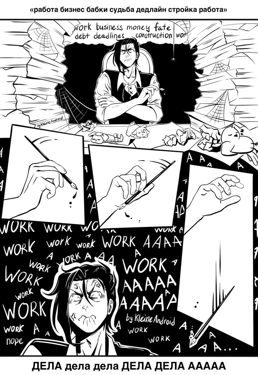 Kleine Android tweet media