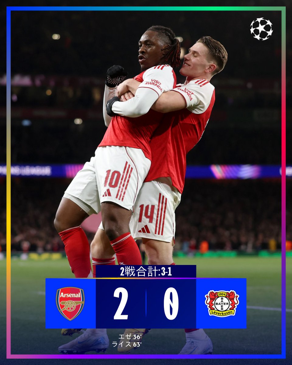 UEFAチャンピオンズリーグ tweet media