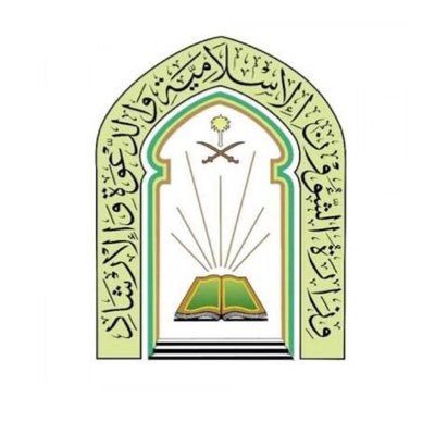 "الشؤون الإسلامية"
 توجه فروعها في مناطق المملكة بمتابعة ما يصدر
عن #الأرصاد من توقعات، والاكتفاء بإقامة صلاة
#عيد_الفطر في الجوامع وعدم إقامتها في
المصليات المكشوفة في المدن والمحافظات
التي يتوقع هطول أمطار عليها.