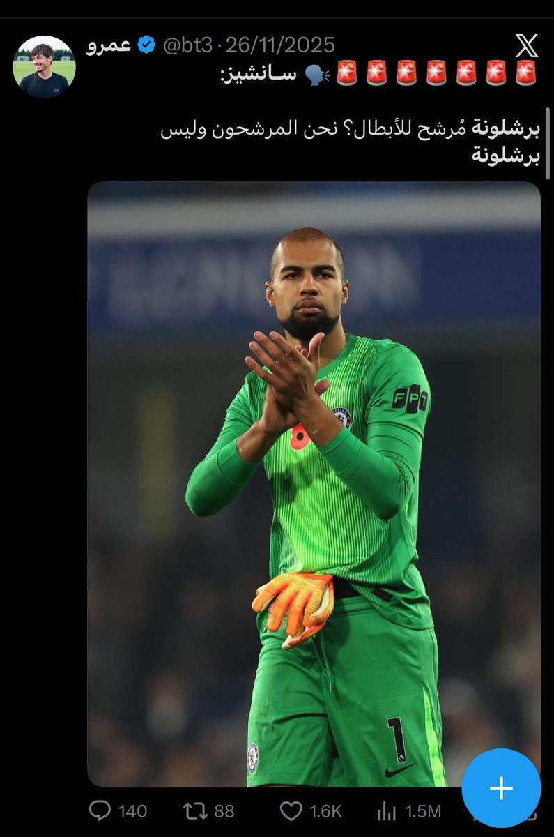 نايف tweet media