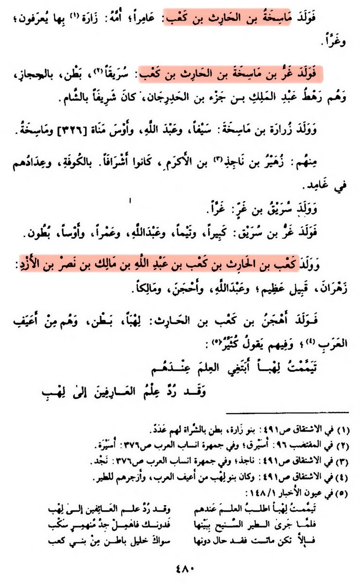 عبدالهادي بن حربي الزهراني | Abdullhadi tweet media